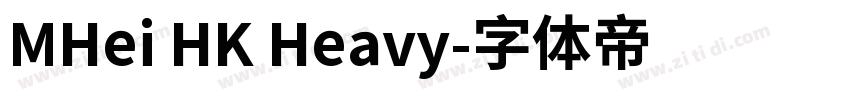 MHei HK Heavy字体转换